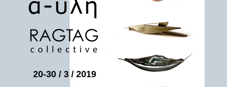 RAGTAG COLLECTIVE, Contemporary Artistic Jewelry