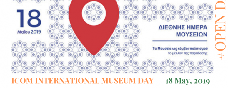 International Museum Day 2019