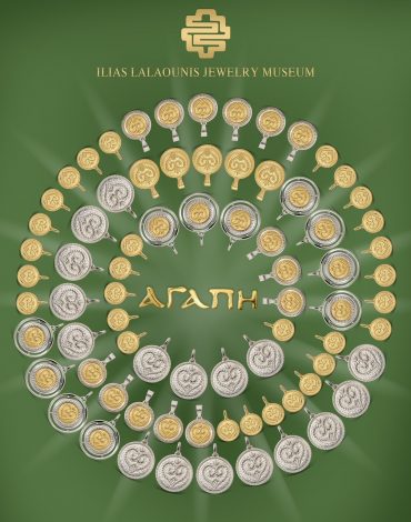 Σημαντική Ανακοίνωση