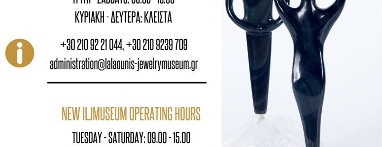 New ILJMuseum Operating Hours