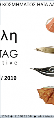 RAGTAG COLLECTIVE, Contemporary Artistic Jewelry