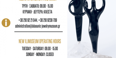 New ILJMuseum Operating Hours