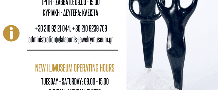 NEW ILJMUSEUM OPERATING HOURS