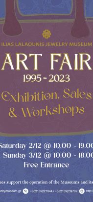 Art Fair 2023