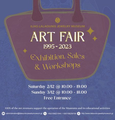 Art Fair 2023